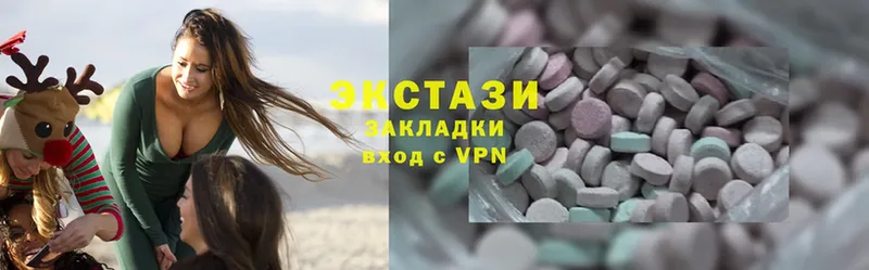 Ecstasy 300 mg  даркнет сайт  Краснознаменск 